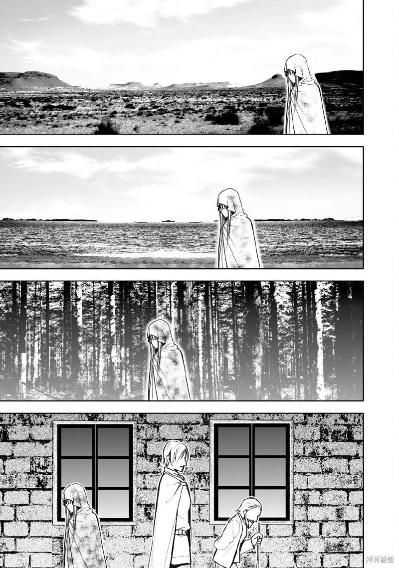 《成为魔王的方法》漫画最新章节第70话免费下拉式在线观看章节第【7】张图片