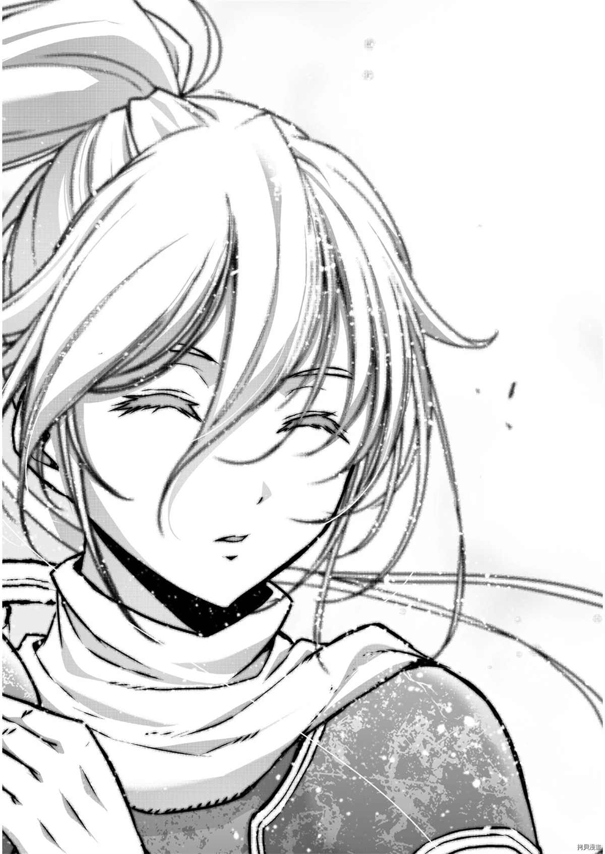 《成为魔王的方法》漫画最新章节第52话免费下拉式在线观看章节第【20】张图片