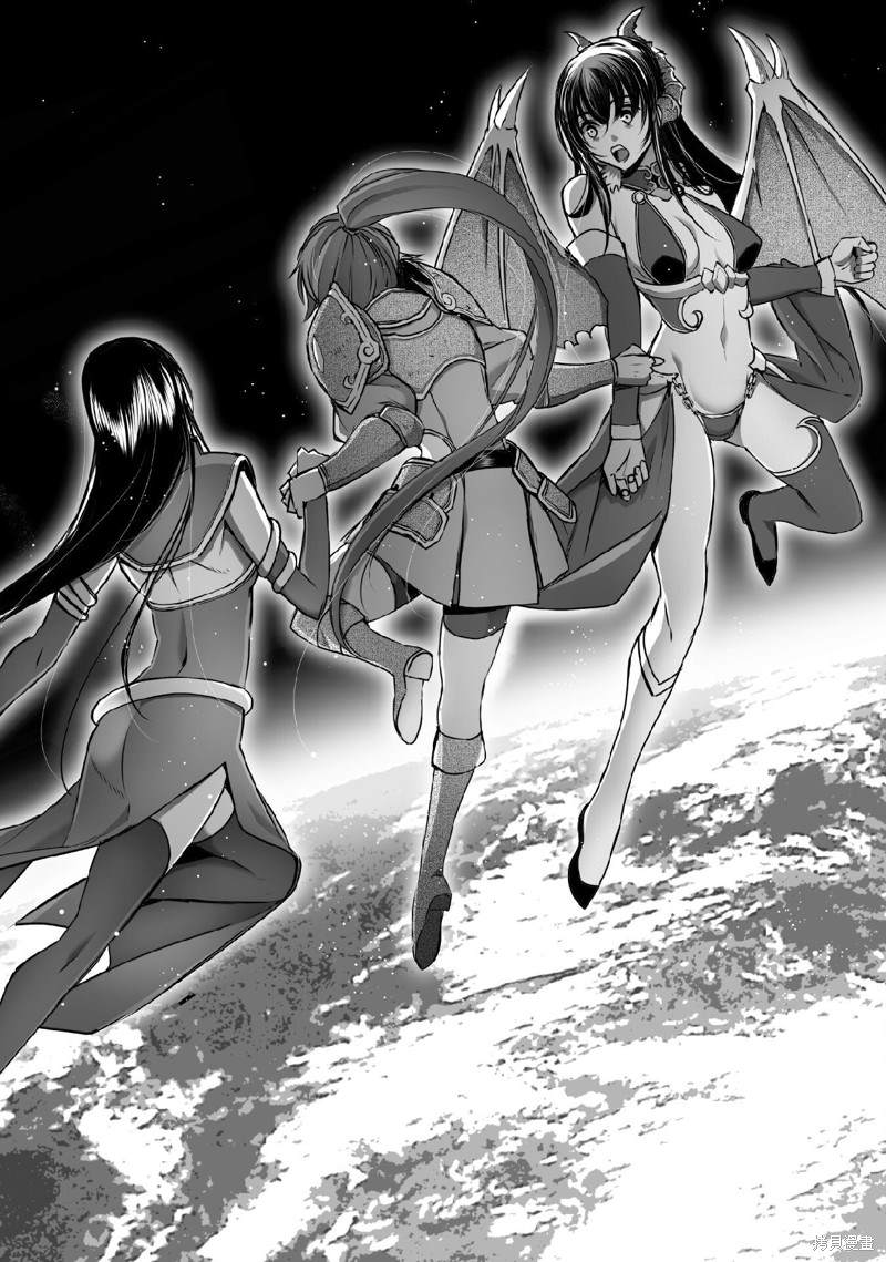 《成为魔王的方法》漫画最新章节第68话免费下拉式在线观看章节第【20】张图片