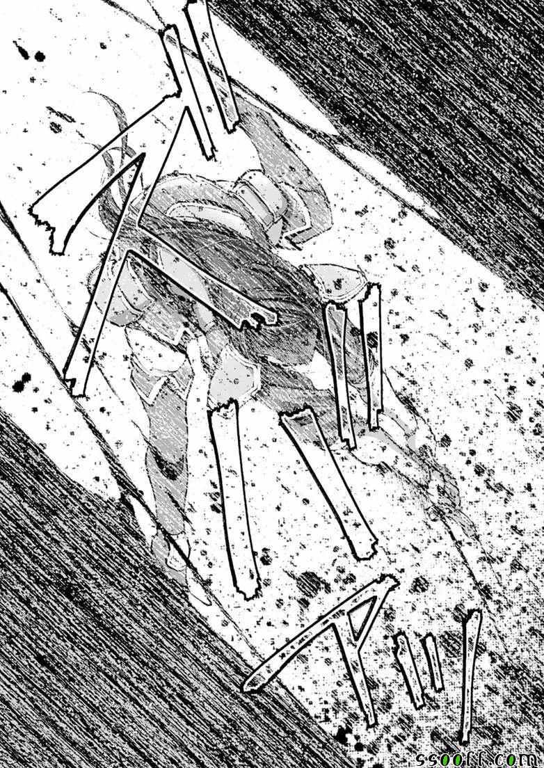 《成为魔王的方法》漫画最新章节第8话免费下拉式在线观看章节第【24】张图片