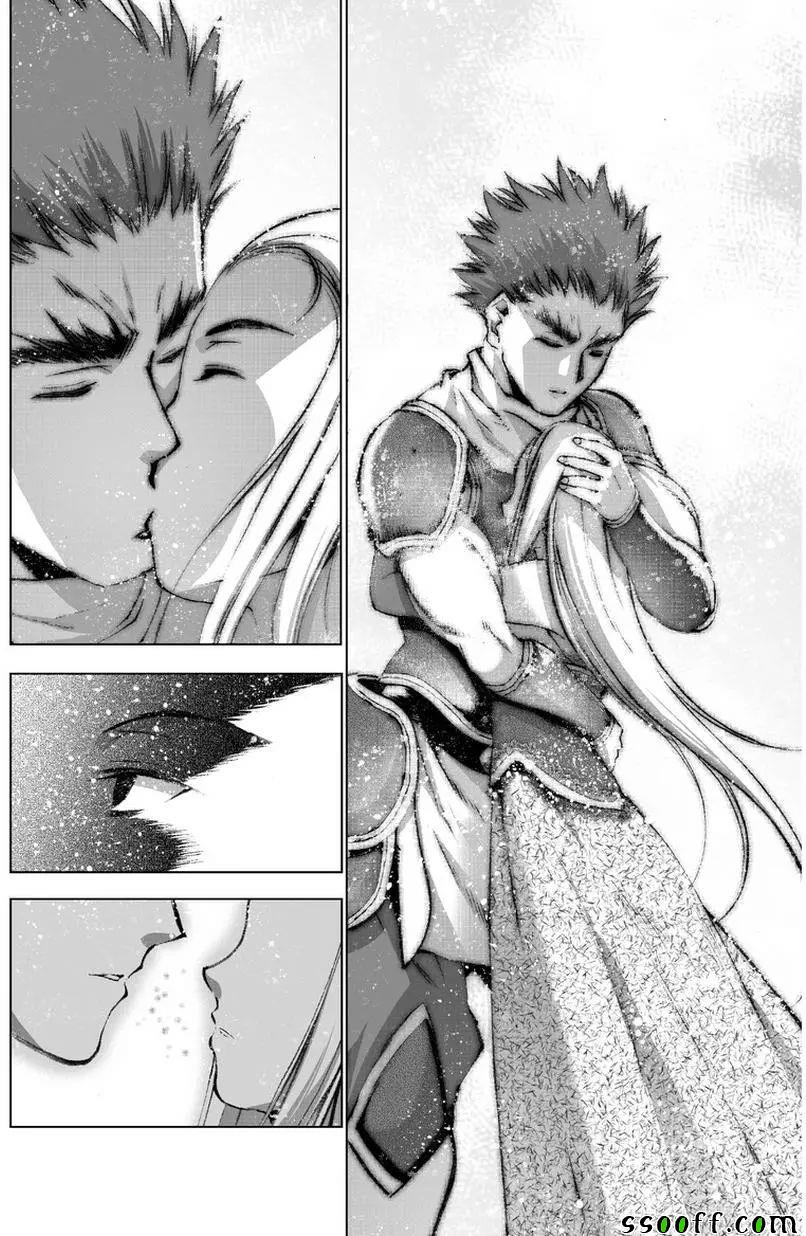 《成为魔王的方法》漫画最新章节第27话免费下拉式在线观看章节第【22】张图片