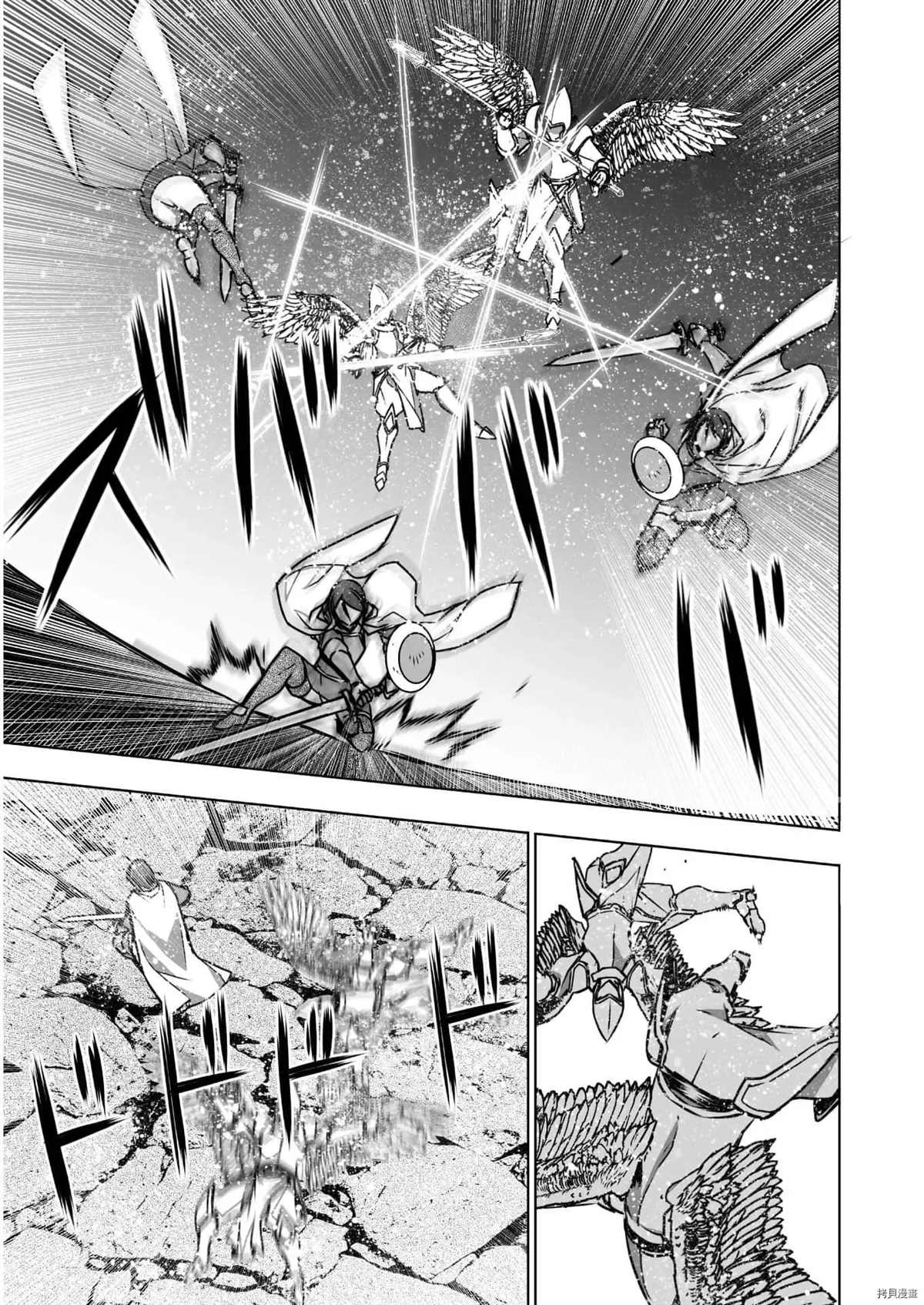 《成为魔王的方法》漫画最新章节第58话免费下拉式在线观看章节第【15】张图片