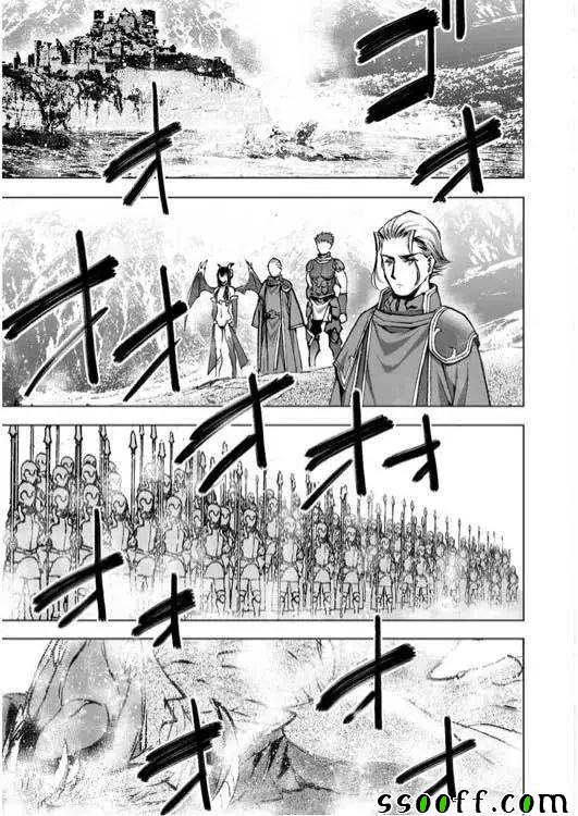 《成为魔王的方法》漫画最新章节第32话免费下拉式在线观看章节第【17】张图片