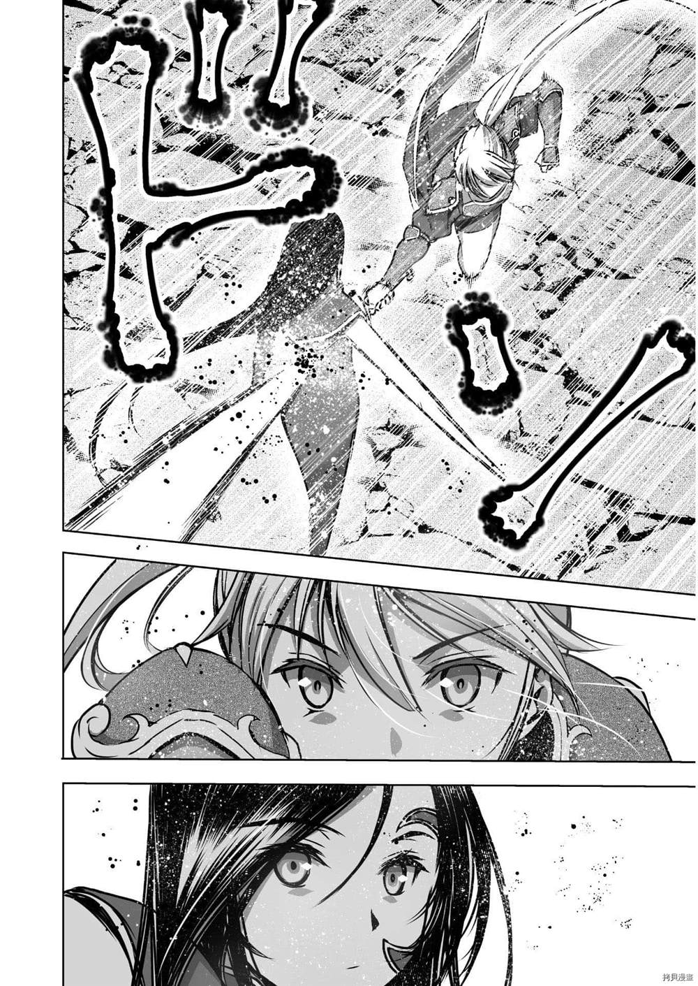 《成为魔王的方法》漫画最新章节第53话免费下拉式在线观看章节第【19】张图片