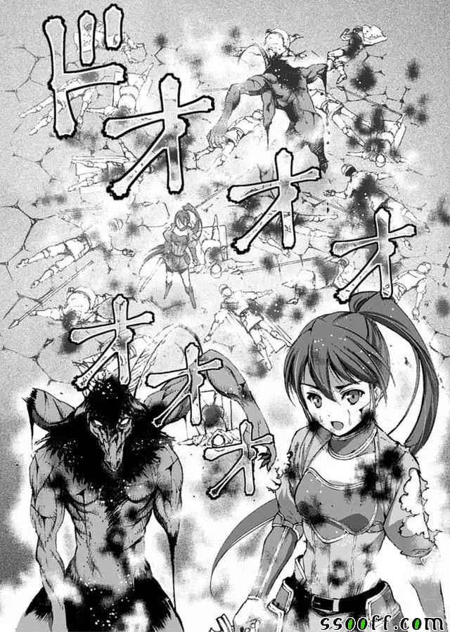 《成为魔王的方法》漫画最新章节第14话免费下拉式在线观看章节第【21】张图片