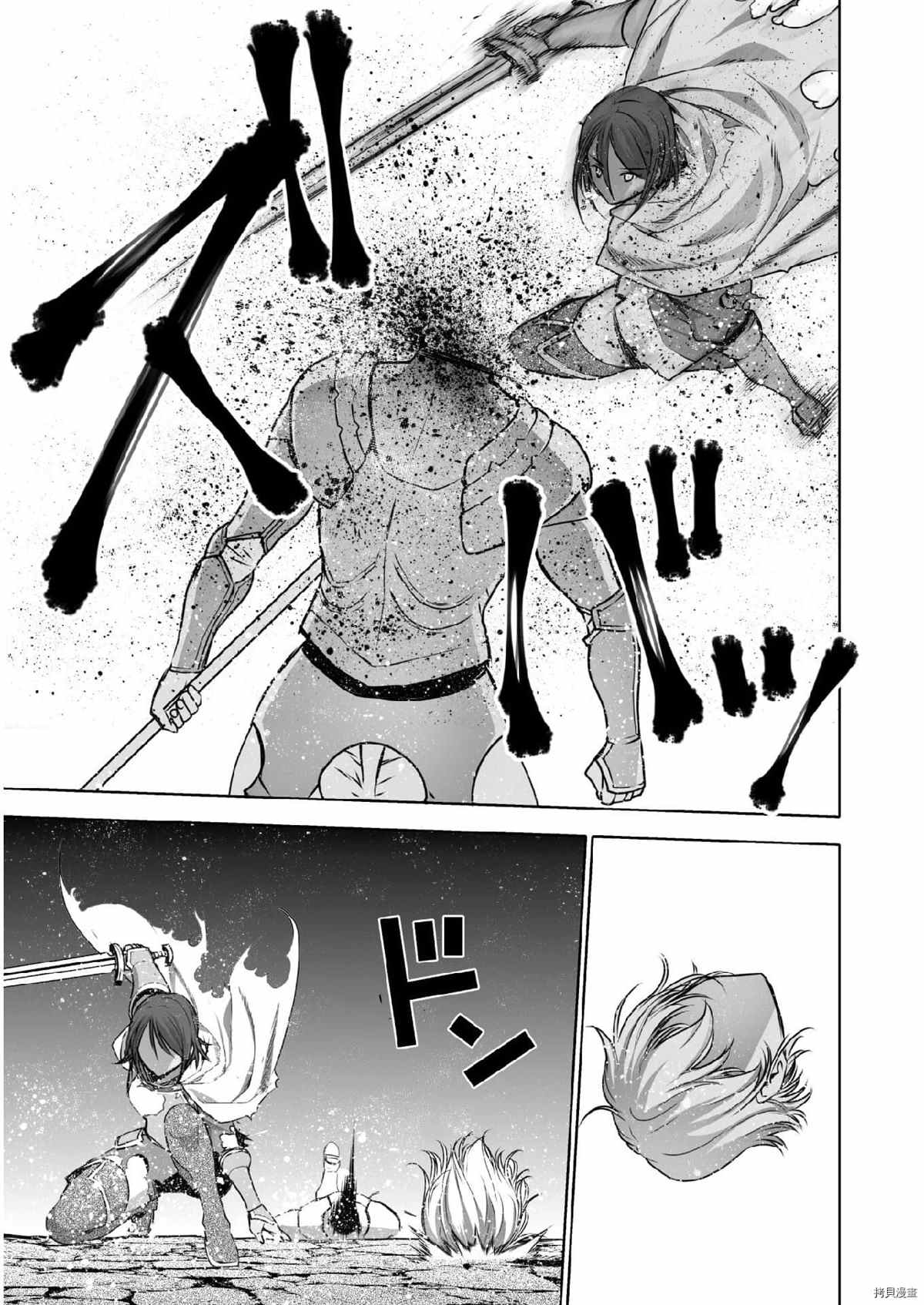 《成为魔王的方法》漫画最新章节第61话免费下拉式在线观看章节第【20】张图片