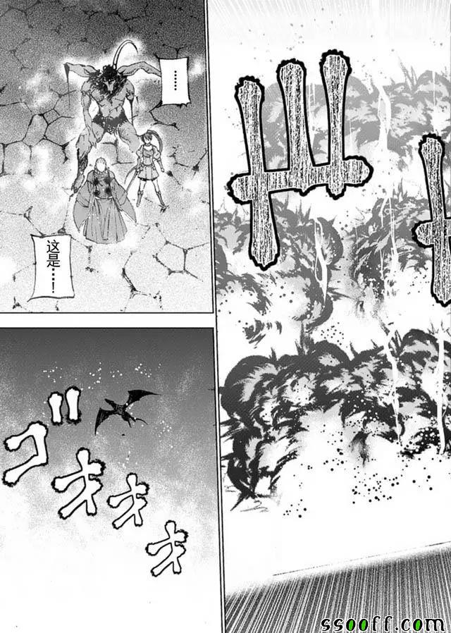 《成为魔王的方法》漫画最新章节第14话免费下拉式在线观看章节第【27】张图片