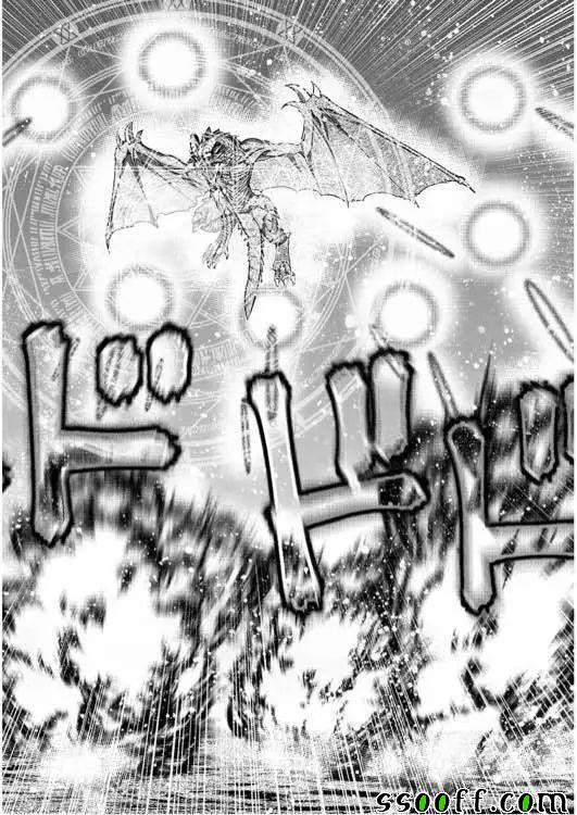 《成为魔王的方法》漫画最新章节第31话免费下拉式在线观看章节第【10】张图片