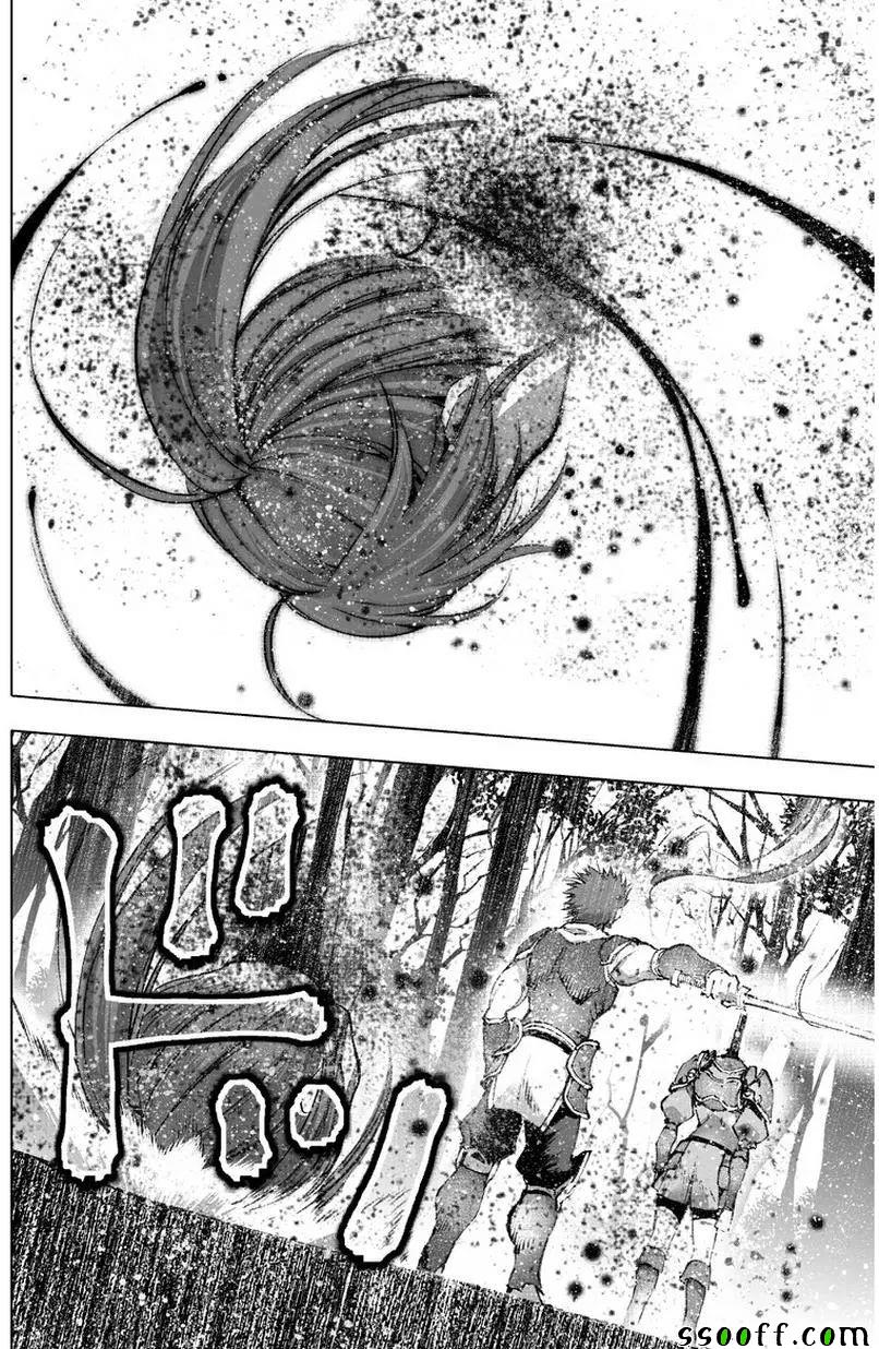 《成为魔王的方法》漫画最新章节第26话免费下拉式在线观看章节第【22】张图片