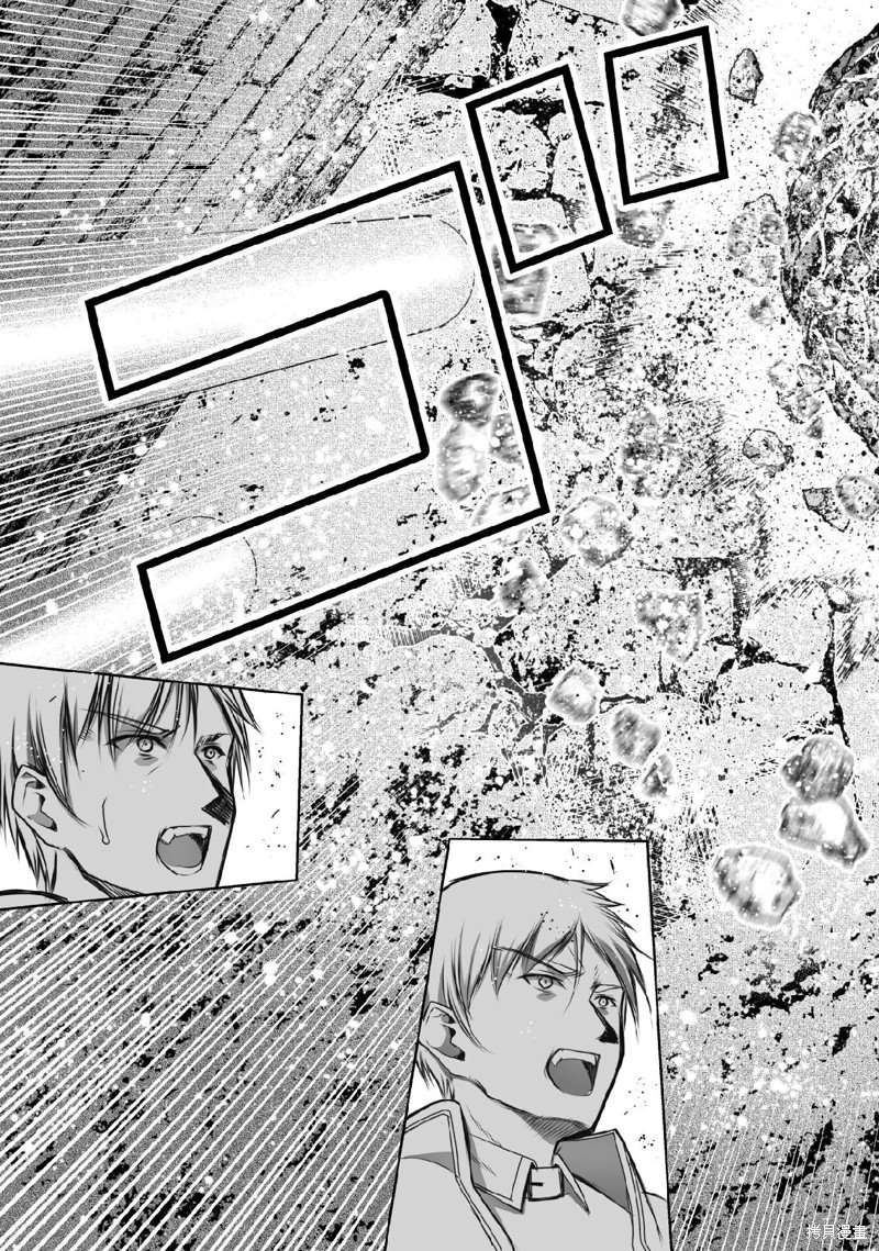 《成为魔王的方法》漫画最新章节第67话免费下拉式在线观看章节第【9】张图片