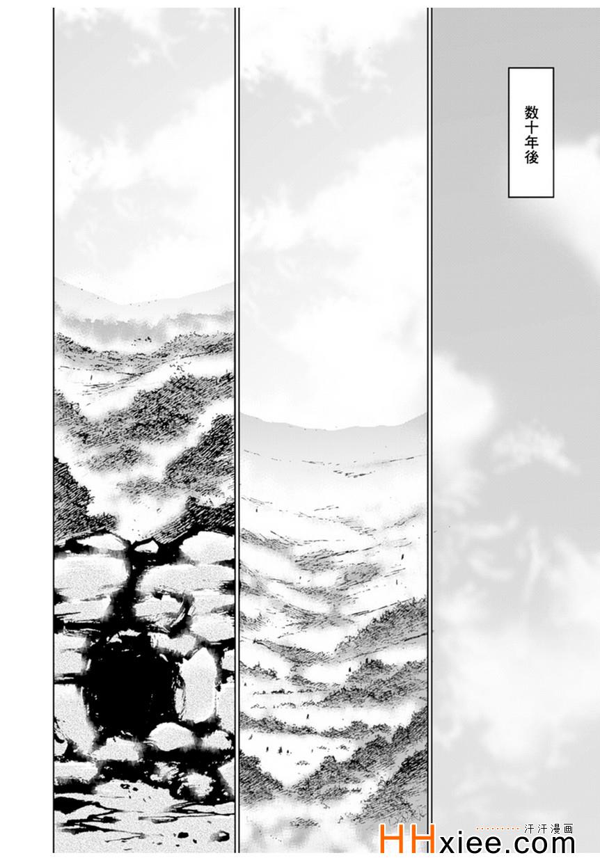 《成为魔王的方法》漫画最新章节第1话免费下拉式在线观看章节第【6】张图片