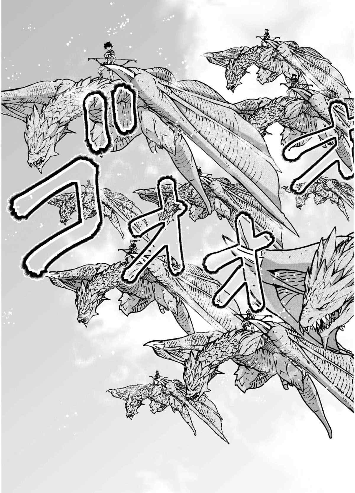 《成为魔王的方法》漫画最新章节第50话免费下拉式在线观看章节第【19】张图片