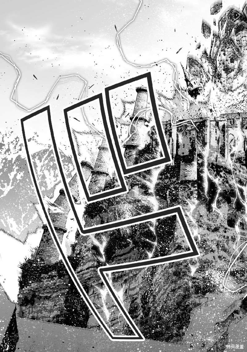 《成为魔王的方法》漫画最新章节第67话免费下拉式在线观看章节第【19】张图片