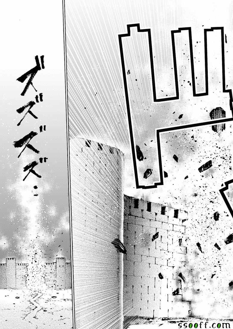 《成为魔王的方法》漫画最新章节第7话免费下拉式在线观看章节第【19】张图片