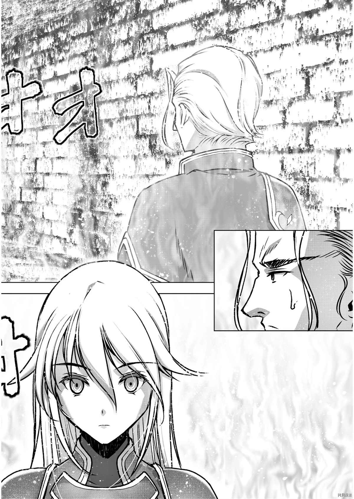 《成为魔王的方法》漫画最新章节第52话免费下拉式在线观看章节第【8】张图片