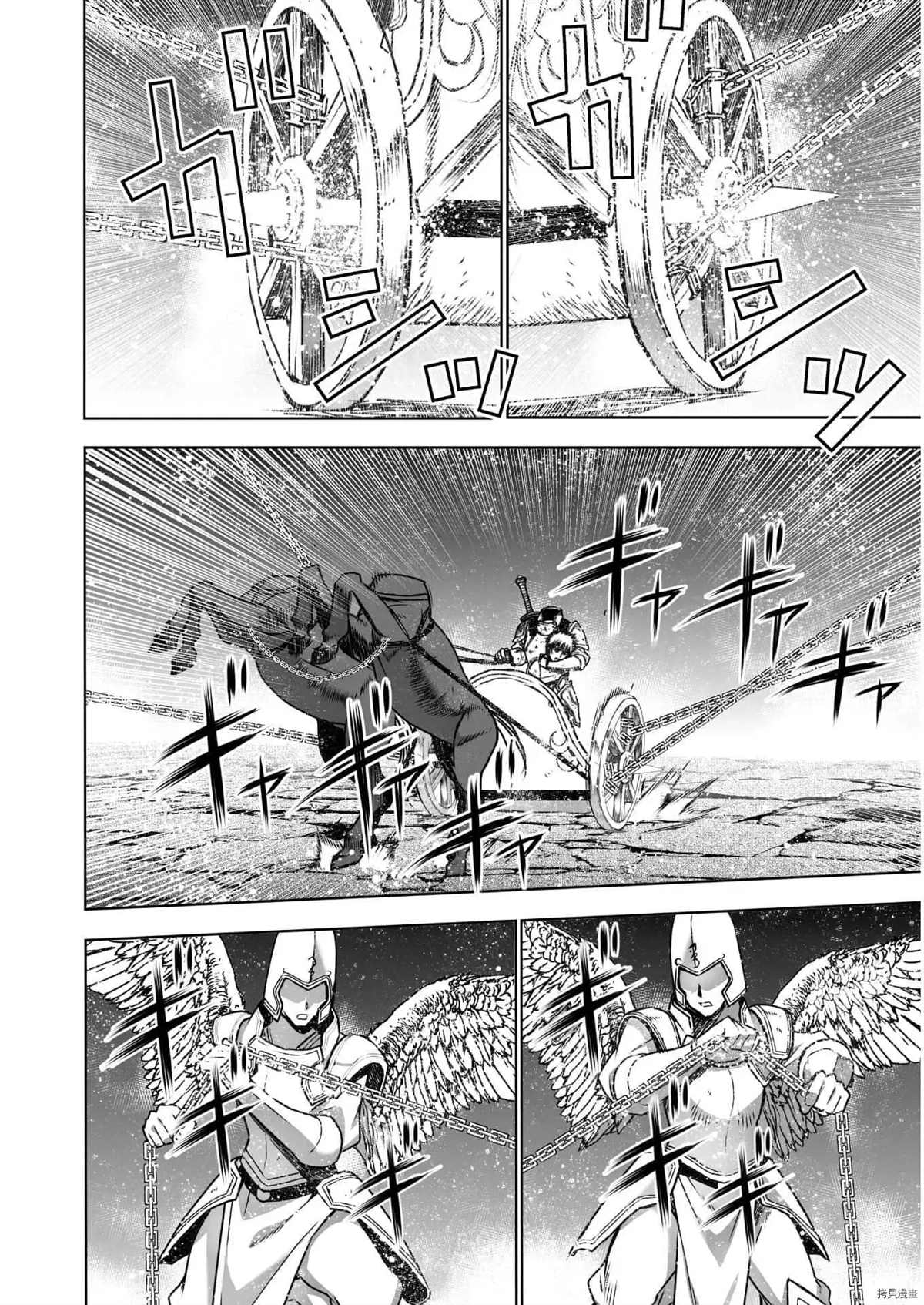 《成为魔王的方法》漫画最新章节第58话免费下拉式在线观看章节第【6】张图片