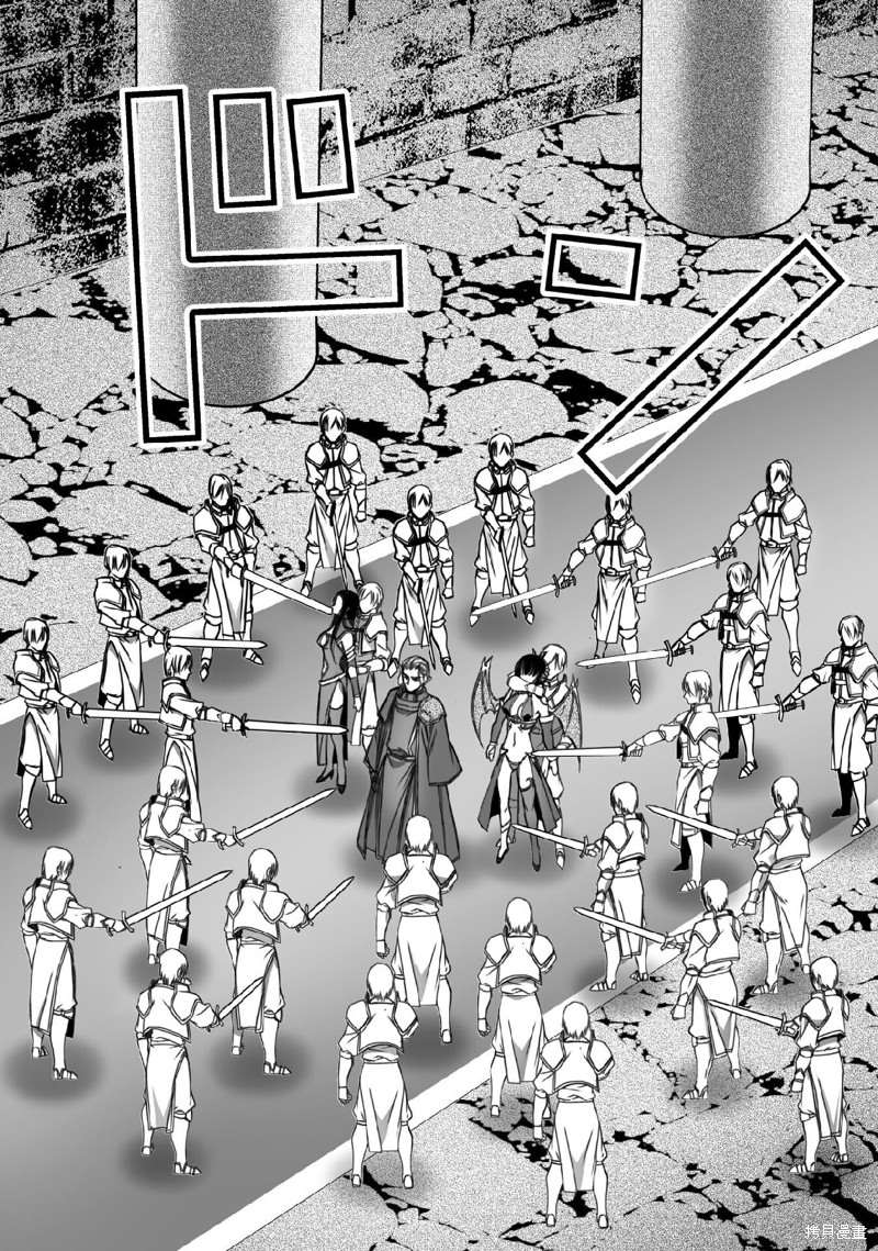 《成为魔王的方法》漫画最新章节第66话免费下拉式在线观看章节第【12】张图片