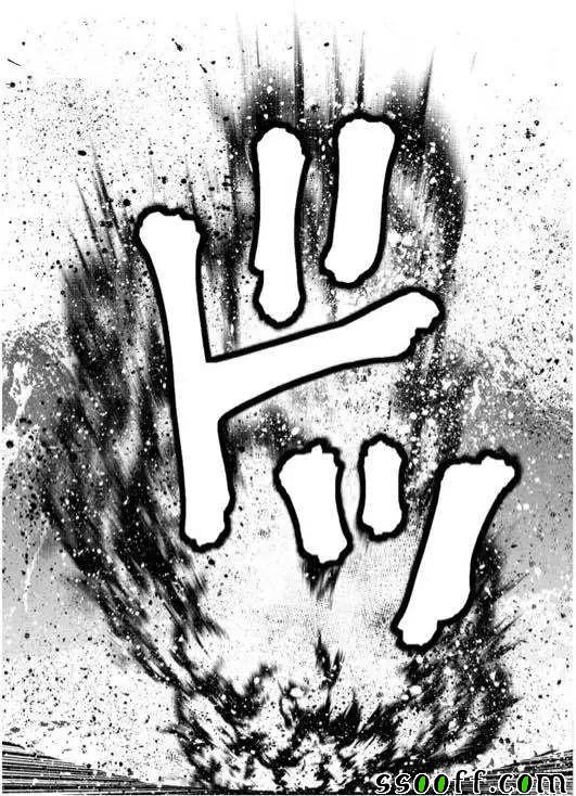 《成为魔王的方法》漫画最新章节第31话免费下拉式在线观看章节第【12】张图片