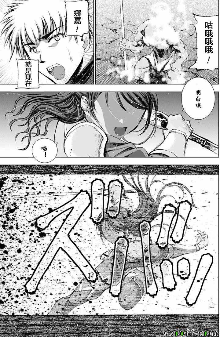 《成为魔王的方法》漫画最新章节第8话免费下拉式在线观看章节第【8】张图片