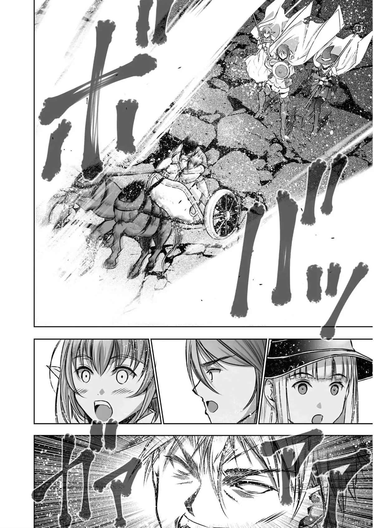 《成为魔王的方法》漫画最新章节第58话免费下拉式在线观看章节第【18】张图片