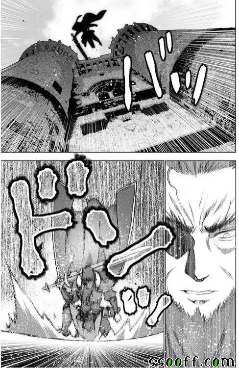 《成为魔王的方法》漫画最新章节第29话免费下拉式在线观看章节第【15】张图片