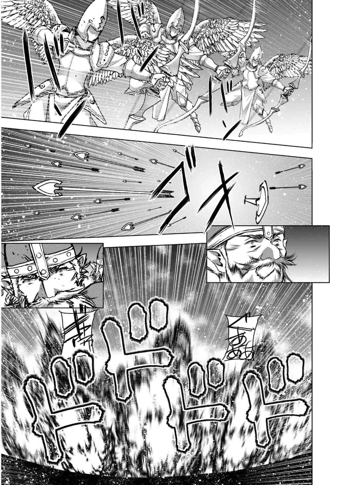 《成为魔王的方法》漫画最新章节第48话免费下拉式在线观看章节第【17】张图片