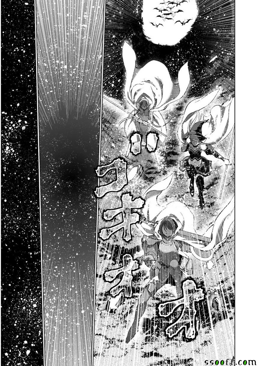 《成为魔王的方法》漫画最新章节第28话免费下拉式在线观看章节第【23】张图片