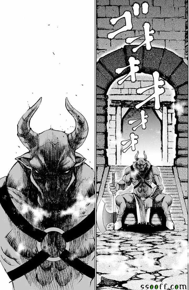 《成为魔王的方法》漫画最新章节第8话免费下拉式在线观看章节第【14】张图片