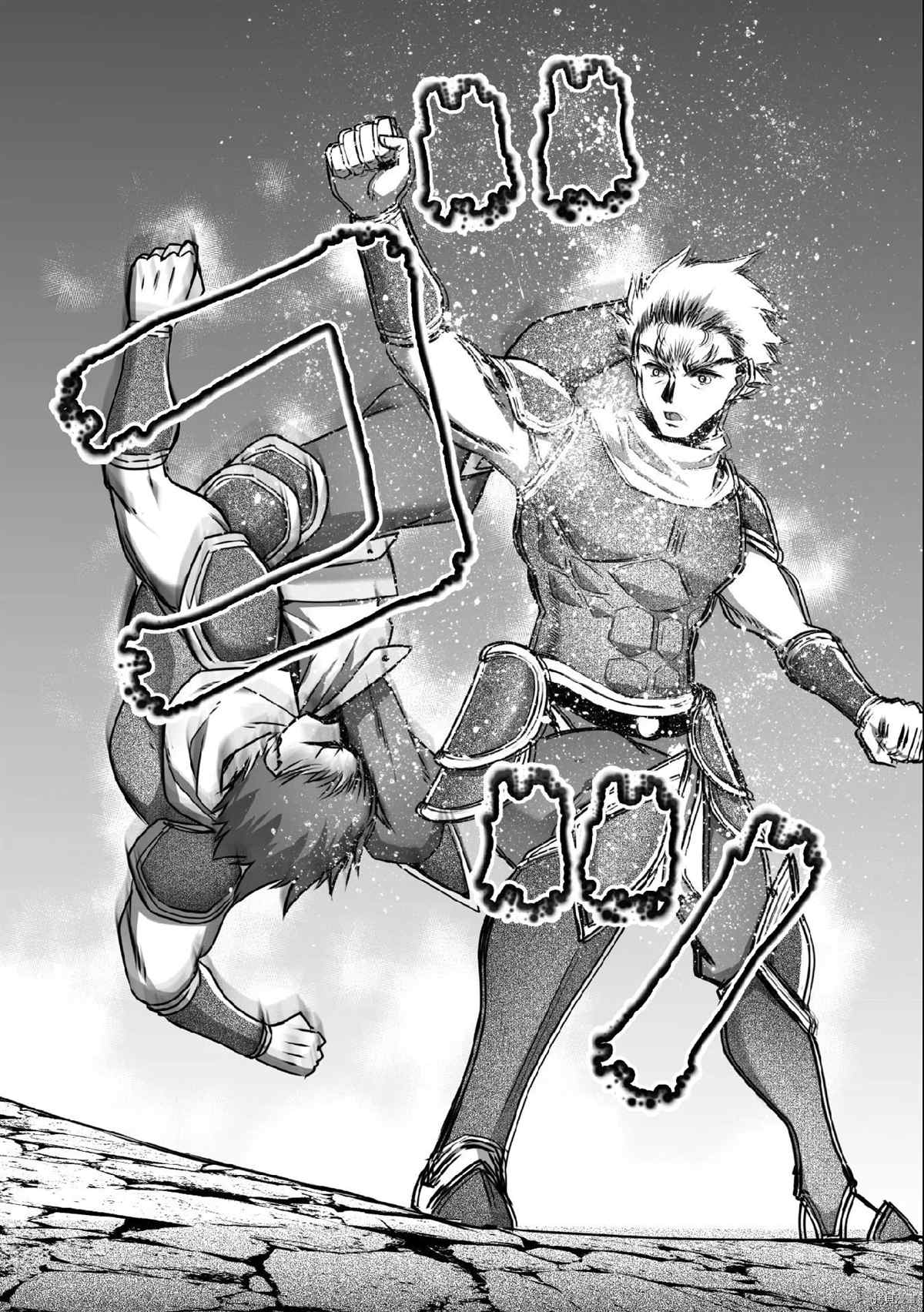 《成为魔王的方法》漫画最新章节第63话免费下拉式在线观看章节第【6】张图片