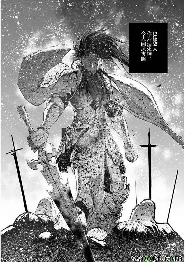 《成为魔王的方法》漫画最新章节第22话免费下拉式在线观看章节第【13】张图片