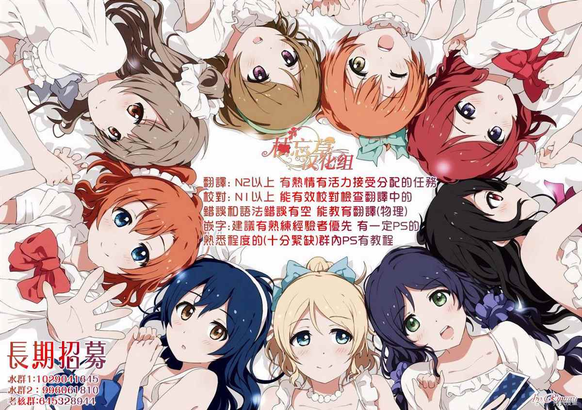 《成为魔王的方法》漫画最新章节第60话免费下拉式在线观看章节第【21】张图片