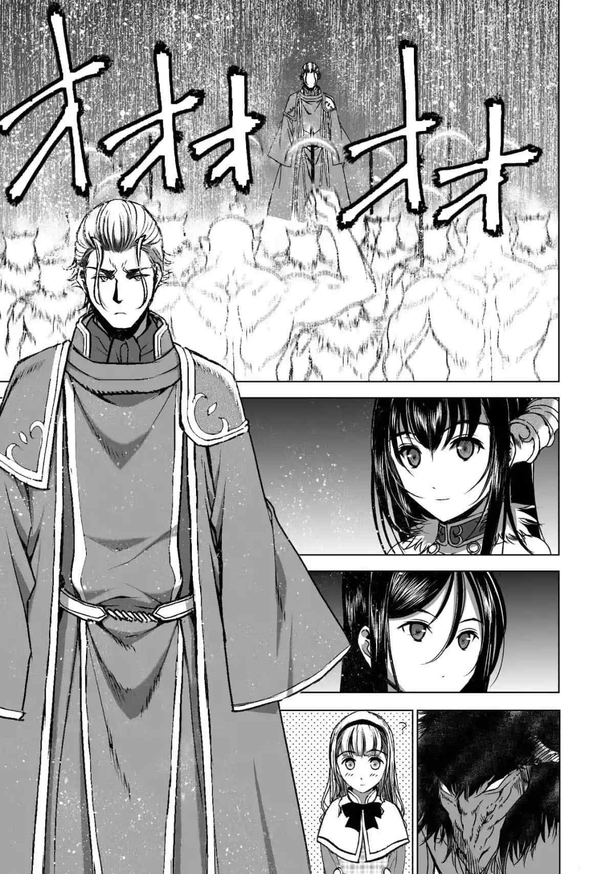 《成为魔王的方法》漫画最新章节第47话免费下拉式在线观看章节第【21】张图片