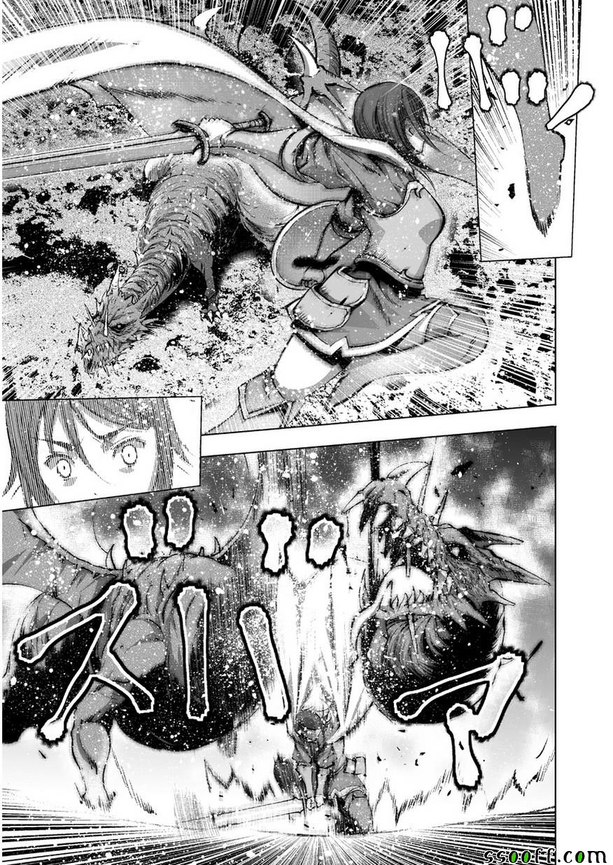 《成为魔王的方法》漫画最新章节第28话免费下拉式在线观看章节第【15】张图片