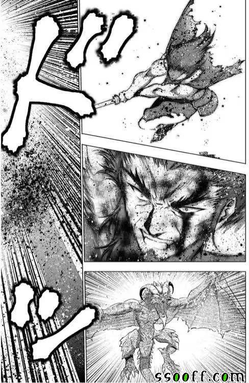 《成为魔王的方法》漫画最新章节第32话免费下拉式在线观看章节第【1】张图片