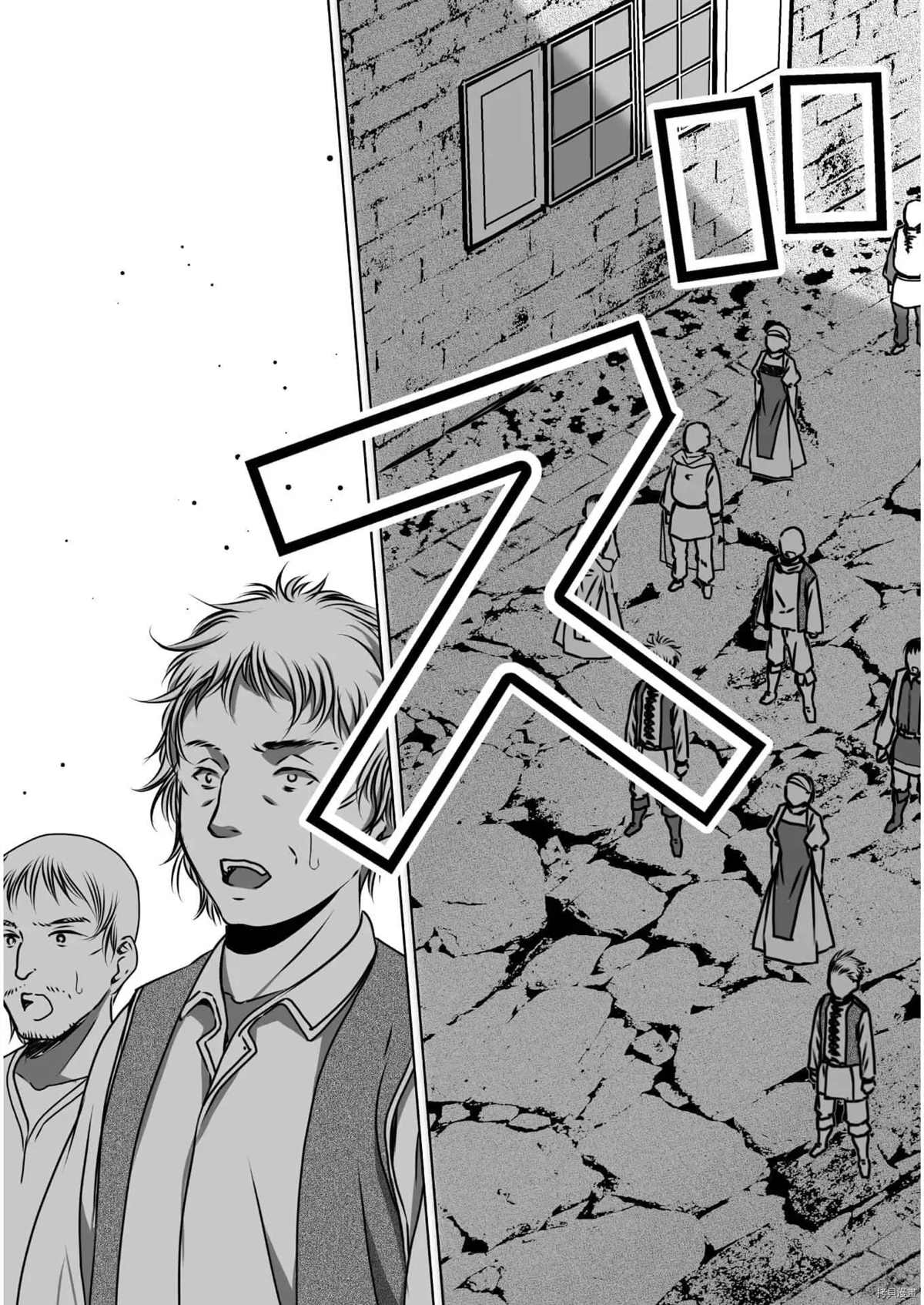 《成为魔王的方法》漫画最新章节第56话免费下拉式在线观看章节第【5】张图片