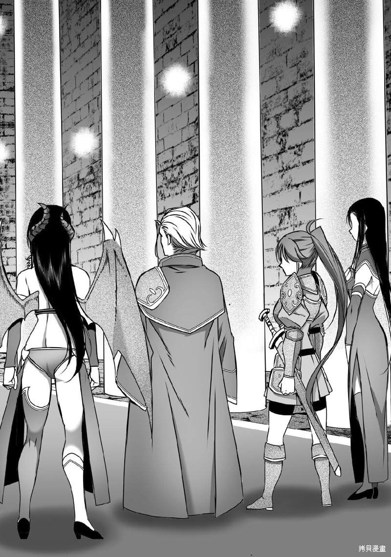 《成为魔王的方法》漫画最新章节第65话免费下拉式在线观看章节第【12】张图片