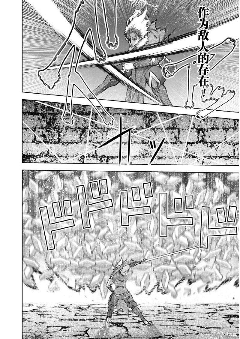 《成为魔王的方法》漫画最新章节第64话免费下拉式在线观看章节第【14】张图片