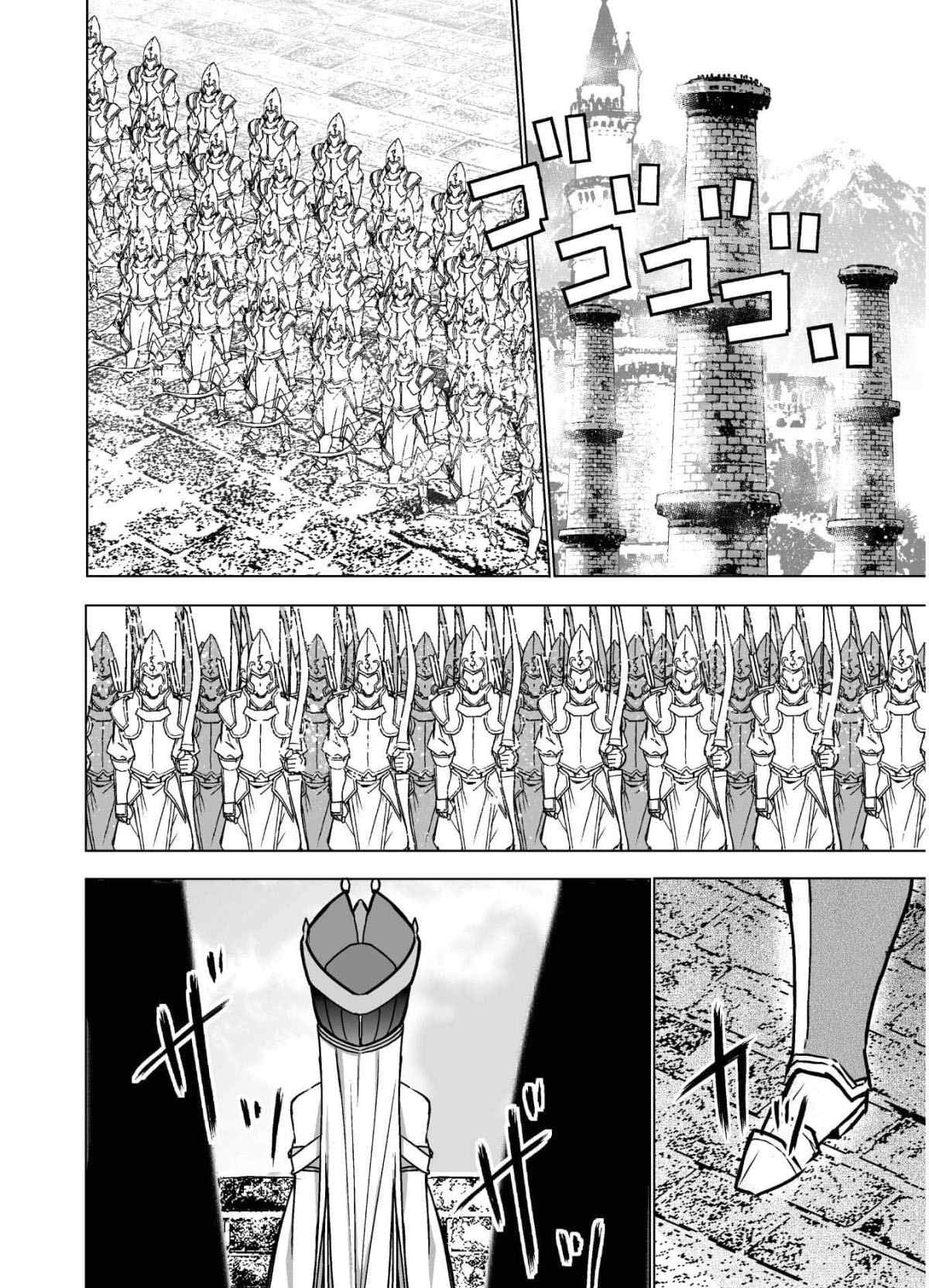《成为魔王的方法》漫画最新章节第49话免费下拉式在线观看章节第【14】张图片