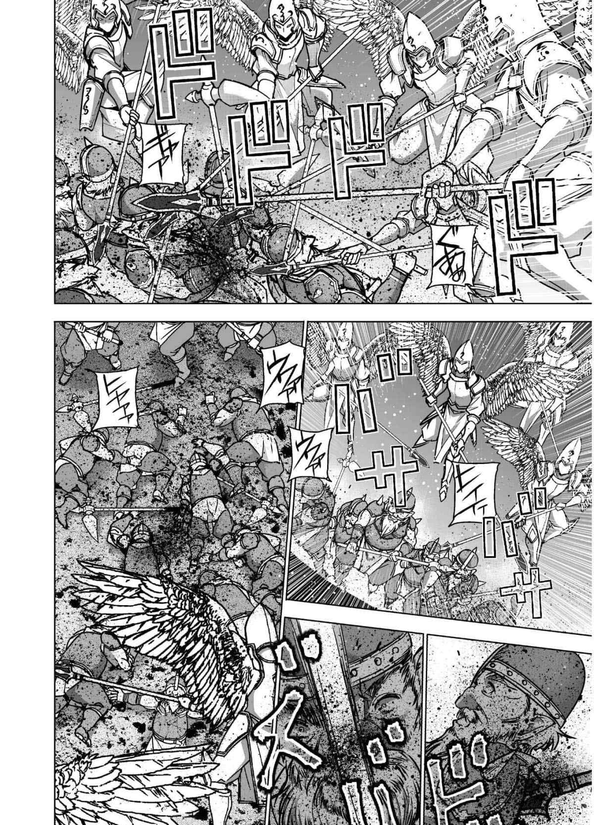 《成为魔王的方法》漫画最新章节第48话免费下拉式在线观看章节第【14】张图片