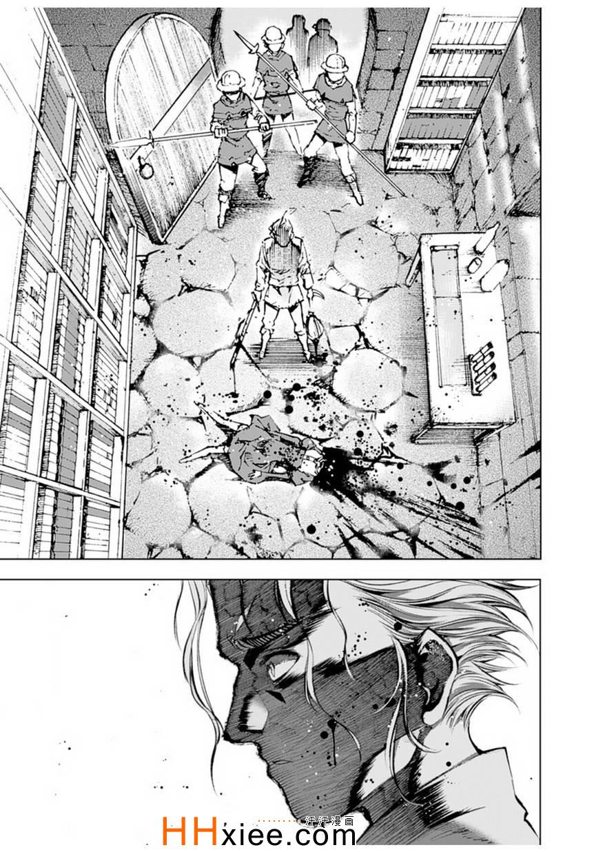 《成为魔王的方法》漫画最新章节第1话免费下拉式在线观看章节第【5】张图片