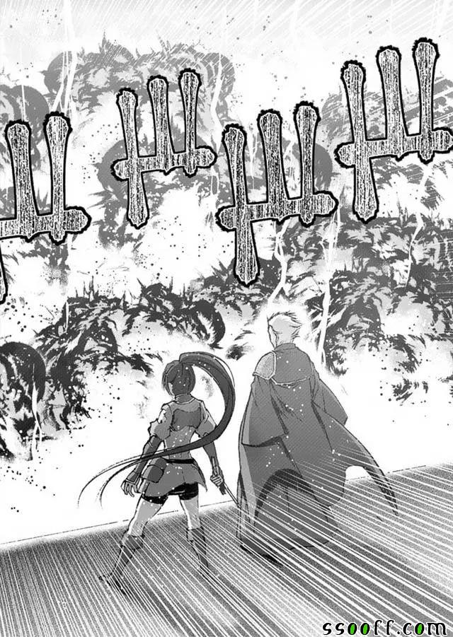 《成为魔王的方法》漫画最新章节第14话免费下拉式在线观看章节第【26】张图片