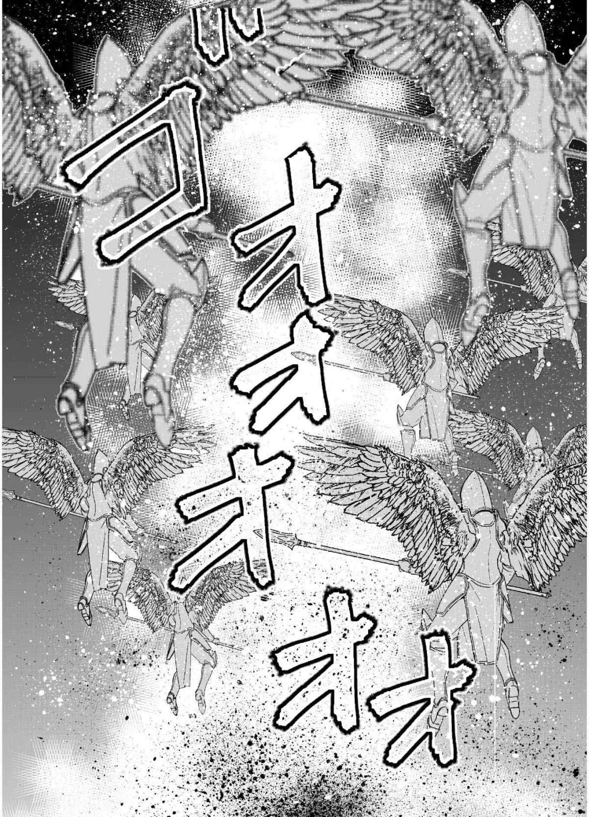 《成为魔王的方法》漫画最新章节第48话免费下拉式在线观看章节第【18】张图片