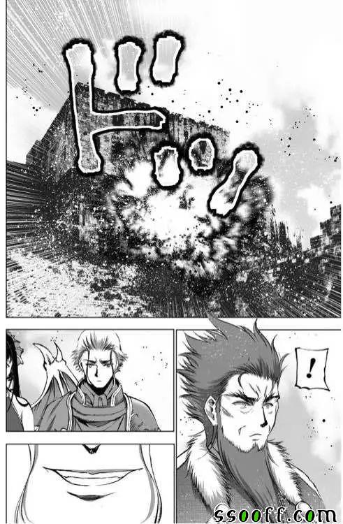 《成为魔王的方法》漫画最新章节第29话免费下拉式在线观看章节第【10】张图片