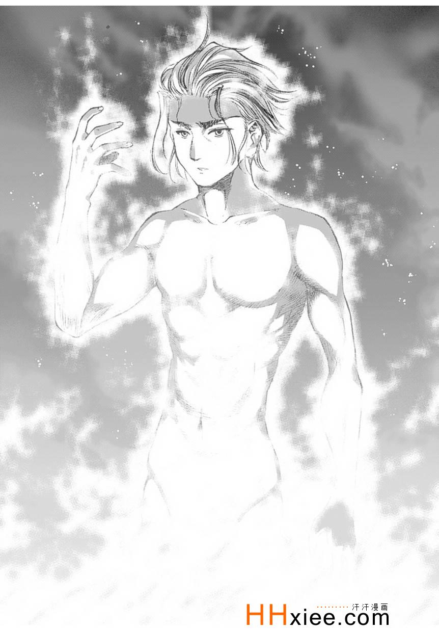 《成为魔王的方法》漫画最新章节第1话免费下拉式在线观看章节第【11】张图片