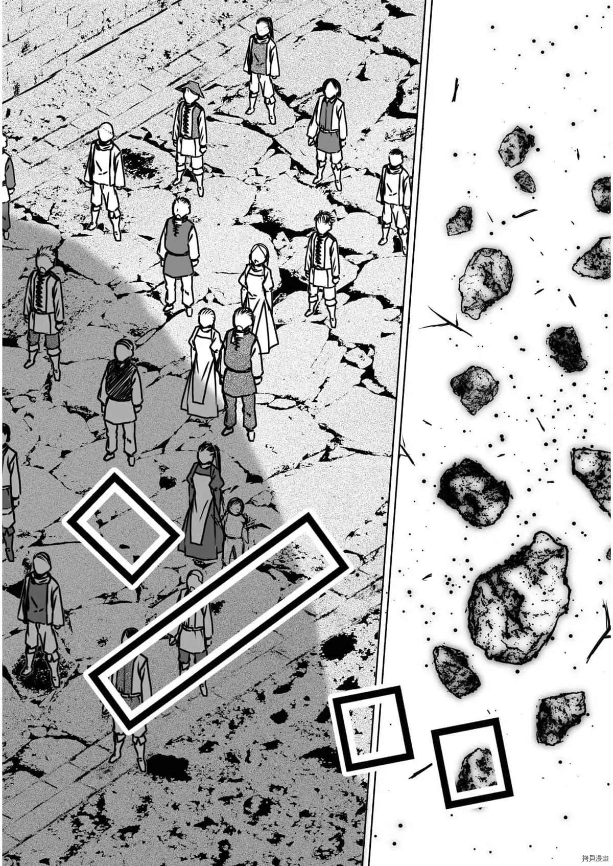 《成为魔王的方法》漫画最新章节第56话免费下拉式在线观看章节第【4】张图片