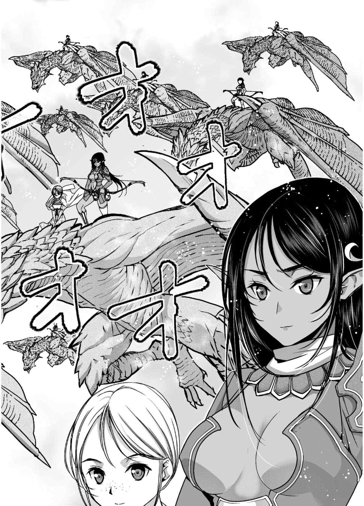 《成为魔王的方法》漫画最新章节第50话免费下拉式在线观看章节第【18】张图片