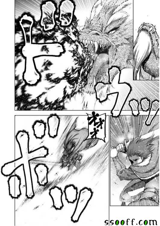 《成为魔王的方法》漫画最新章节第30话免费下拉式在线观看章节第【16】张图片