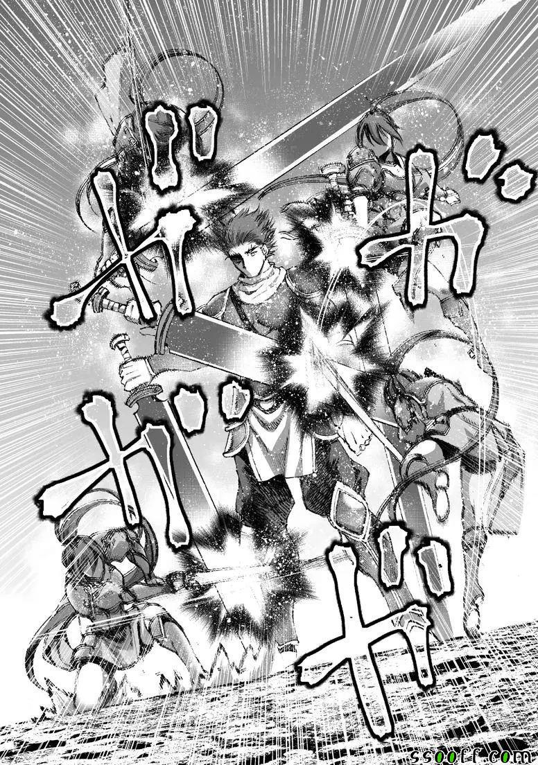 《成为魔王的方法》漫画最新章节第24话免费下拉式在线观看章节第【10】张图片