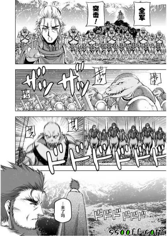 《成为魔王的方法》漫画最新章节第29话免费下拉式在线观看章节第【4】张图片