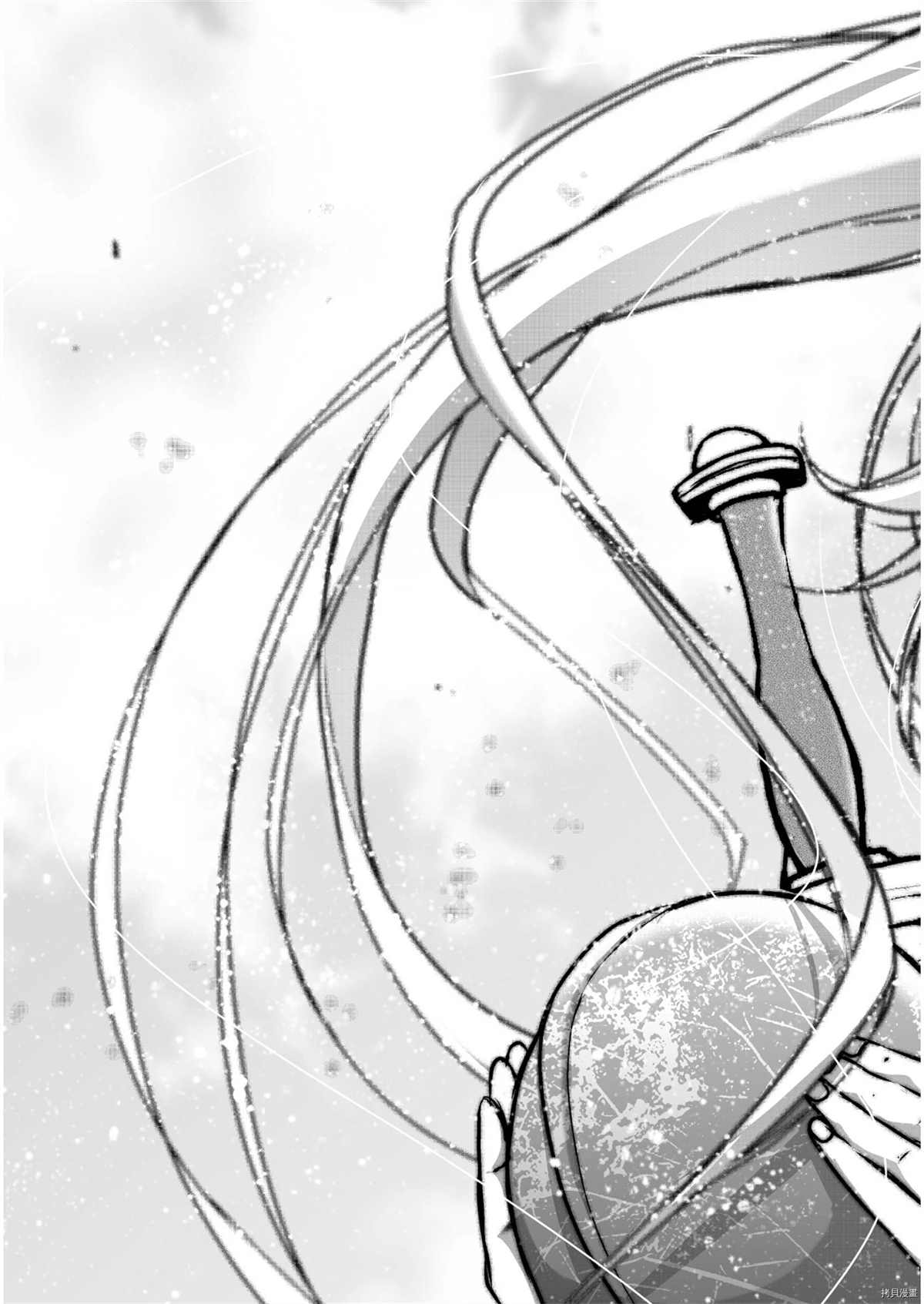 《成为魔王的方法》漫画最新章节第52话免费下拉式在线观看章节第【21】张图片